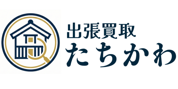 買取専門 立川本舗